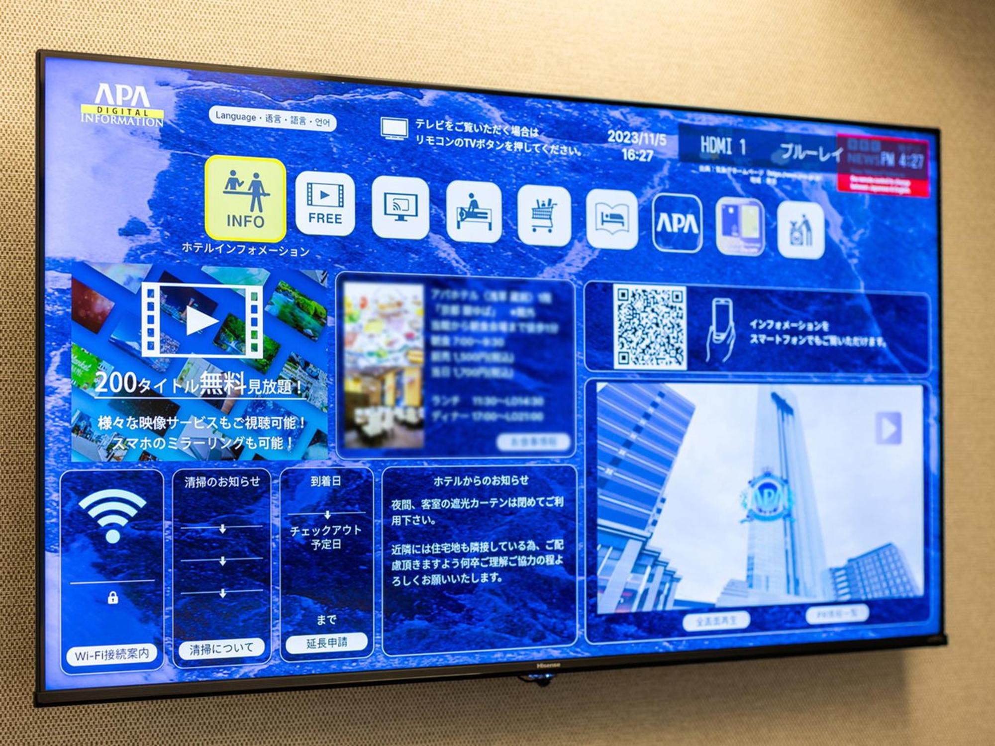 Apa Suidobashi Ekimae 3* Tokio